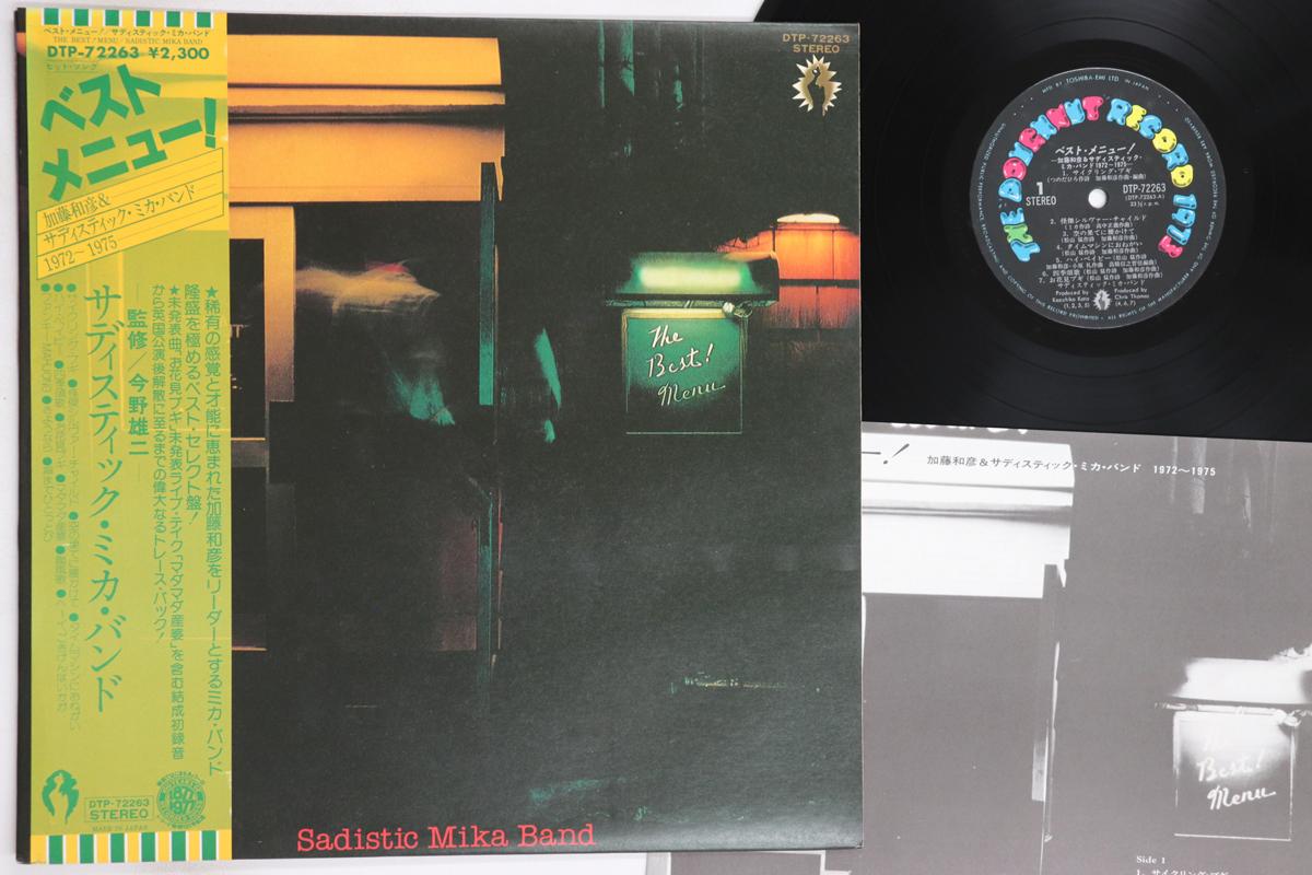 

LP Record SADISTIC MIKA BAND - Best Menu DTP72263 DOUGHNUT 1977 Japan Obi Japanese Pop/Rock Used