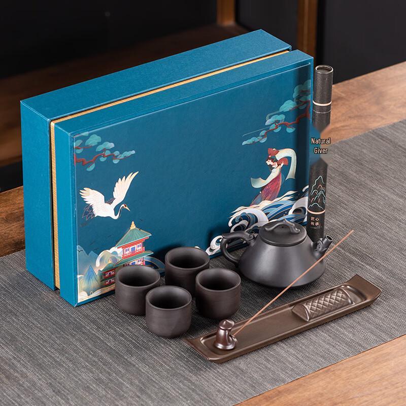 DH Zisha Shishipiao Teapot & 4 Cups Tea Set Gift Box