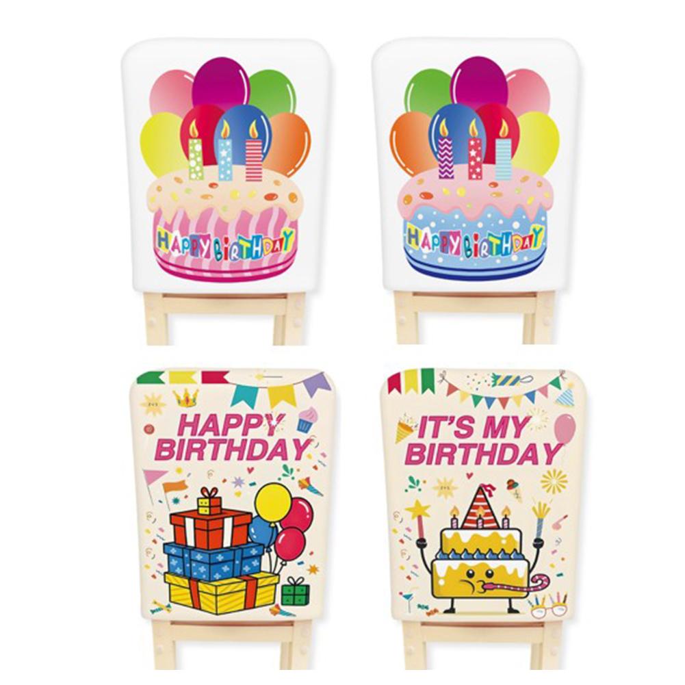 Festive Classroom Decor Classroom Chair Covers Colorful Birthday Chair Covers Birthday Celebration Chair Easy To Fit