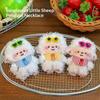 Cute Plaid Lamb Plush Pendant Keychain Cartoon Pendant Festival Decoration Good Luck Gift Cartoon Pattern Fans Gifts