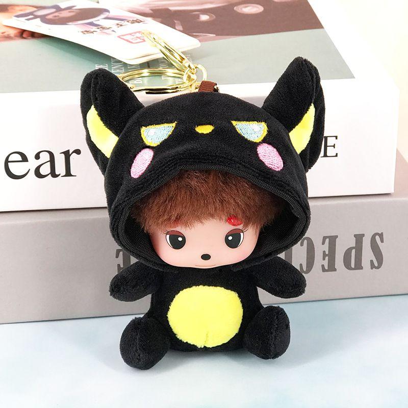 Magic King Baby Munchkin  Cute Cartoon Couple Plush Pendant Car Keychain