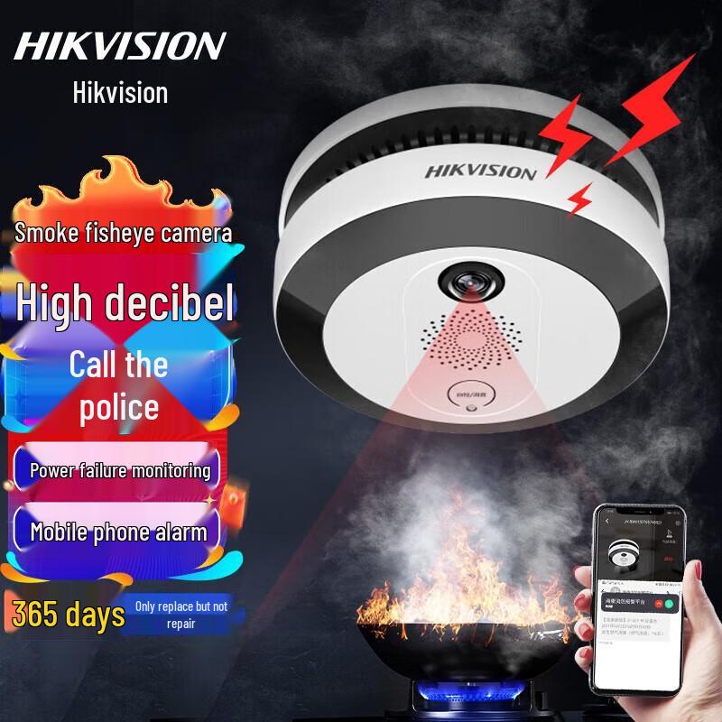 Hikvision 4G HD Умный Дымовой Детектор и Рыбий Глаз Камера