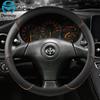 for Toyota Celica Car Steering Wheel Cover Non-slip PU Leather Auto Accessories Fast Shipping