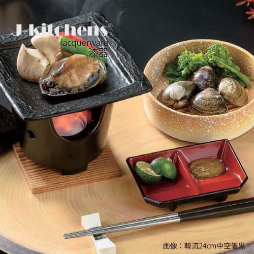 J-kitchens Chopsticks Korean 24cm Hollow Chopsticks Black Made in Japan