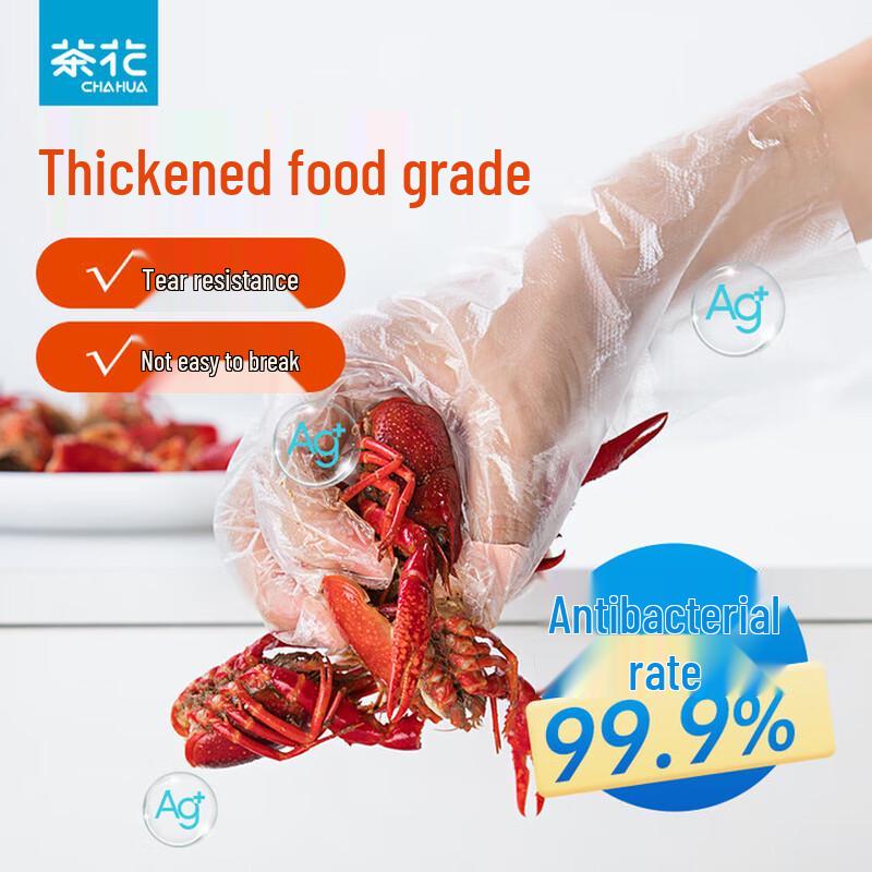 CHAHUA Antibacterial Disposable Thickened PE Kitchen Gloves