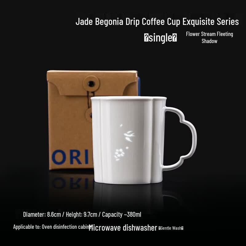 Jingdezhen Blue Print Oriental Ceramic Mug