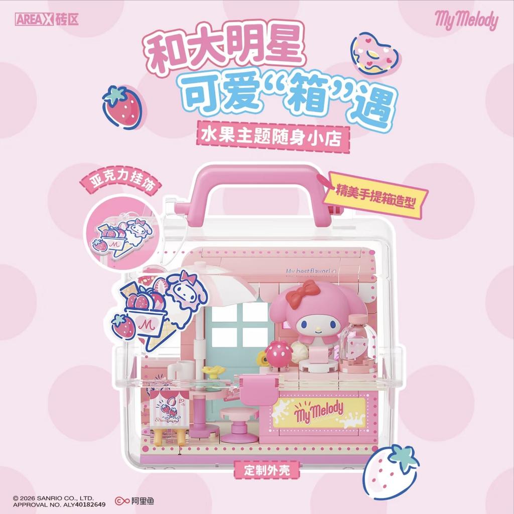 AREAX Sanrio Building Blocks  Cinnamoroll Fruit Shop Assembly Model Toys Cartoon Kuromi My Melody Ornament Gifts