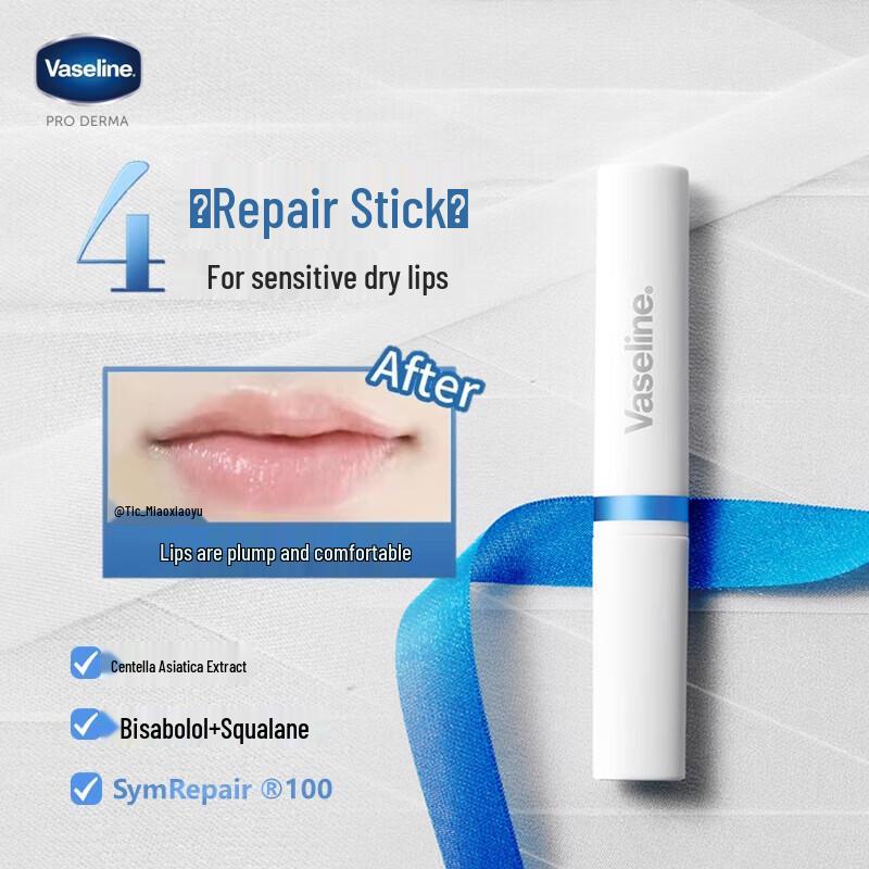 Vaseline Успокаивающий бальзам для губ