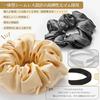 Silk Chouchou 3.5cm 24 Colors 100 Natural Hair Tie 19 Momme / 22 Selectable Friction Reduction Static Electricity Prevention Gentle On No Marks High