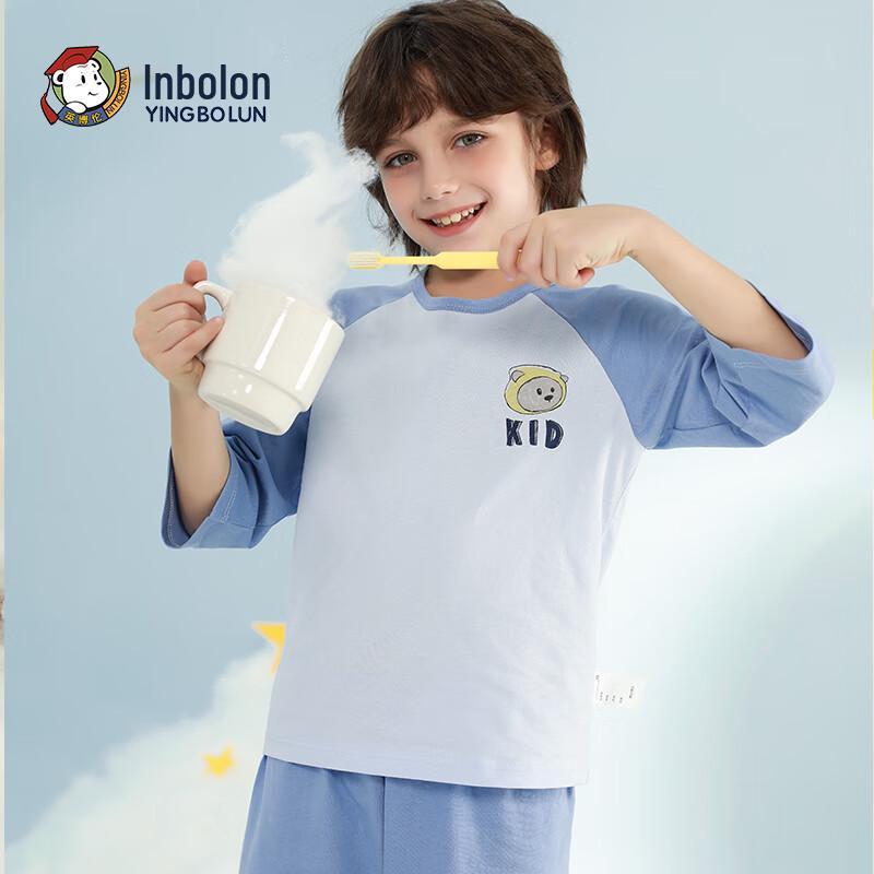 Yingbolun Kinder-Leicht-Pyjama-Set aus reiner Baumwolle