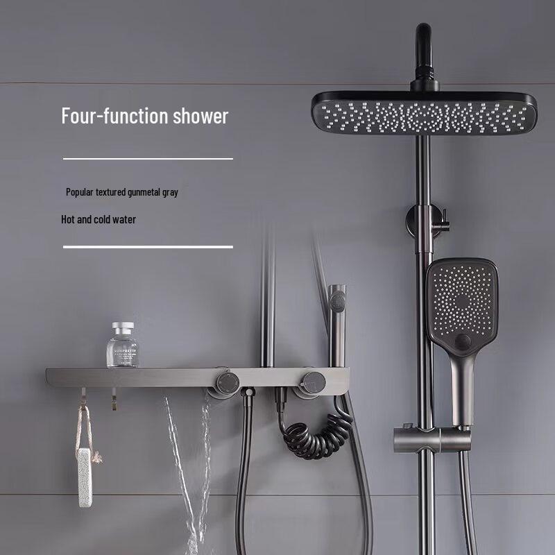 Lilang All-Copper Smart 4-Function Shower Set