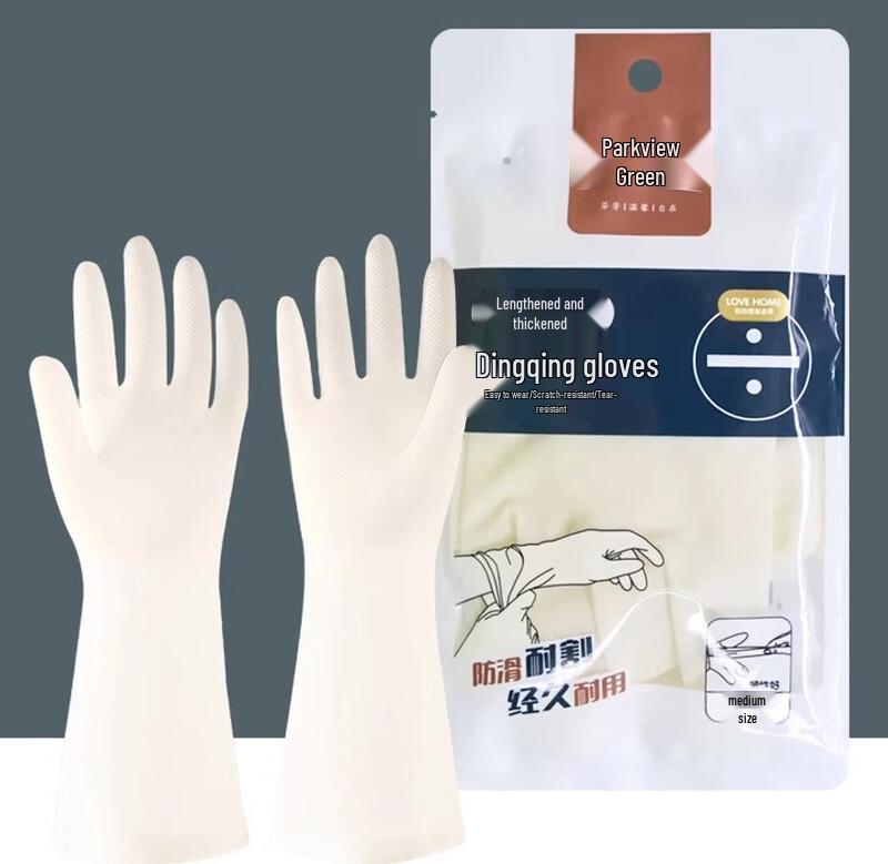 Fangcaodi Extended Thick Nitrile Gloves