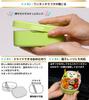 [MITUPASO] Quickly Washable Bento Box, Stylish Collaboration 1, Chiikawa Lunch Box, Microwave Safe, Made In Japan, 400ml, Easy To Clean, Dishwasher