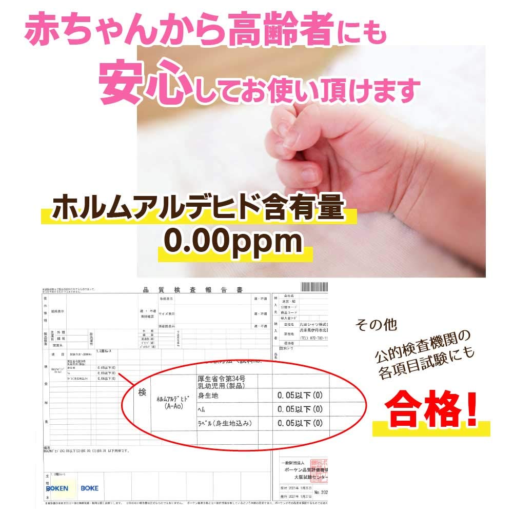 Tetote Waterproof Dryer Single Area Be Used On Both Smooth Nursing Care Rubber 95cm X Quick Machine Heat Long Electric Blanket Name Tag Included