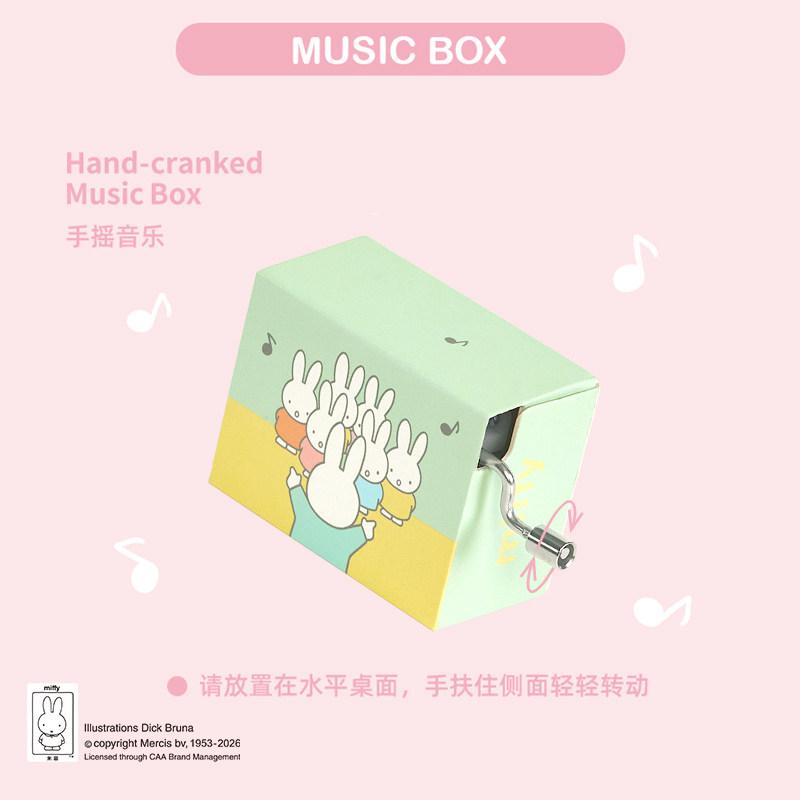 Miffy Music Box Series Trendy Play Blind Box Cute Gift Sound-Producing Toy Gift
