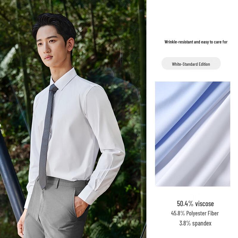 Langdeng Men's Wrinkle-Resistant Business Long Sleeve Shirt