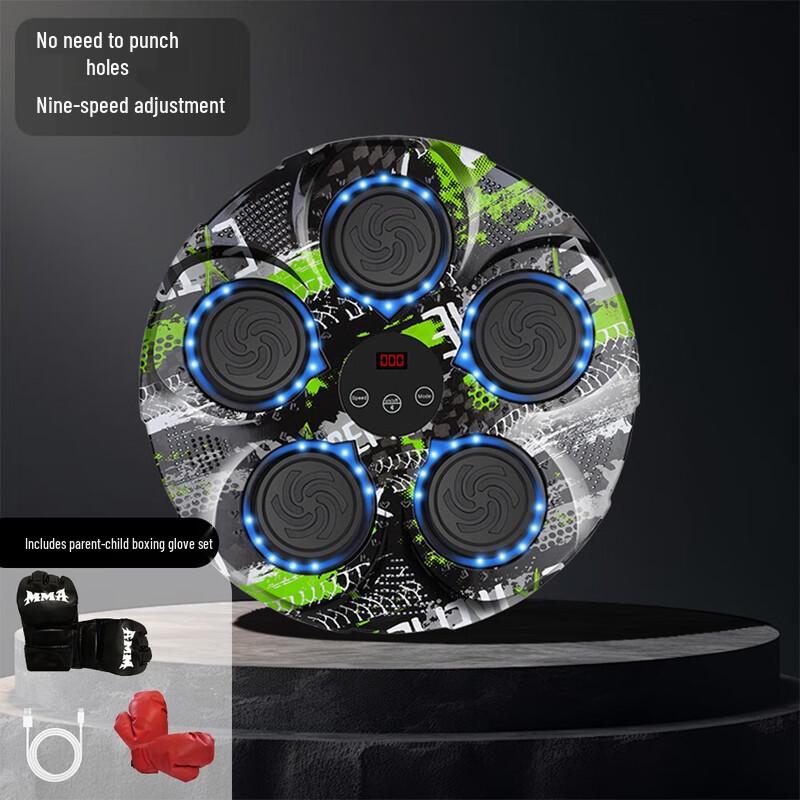 WEZHO Smart Bluetooth Boxing Machine
