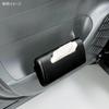 CARMATE Car Storage Tissue Case Carbon Style DZ267