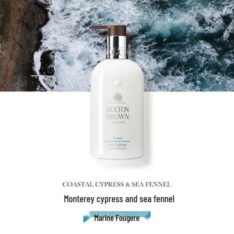 Molton Brown Bath & Body Duo