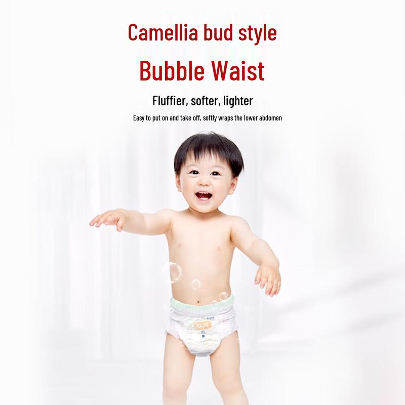 Yiying Red Camellia Ultra-Thin Pull-Up Diapers