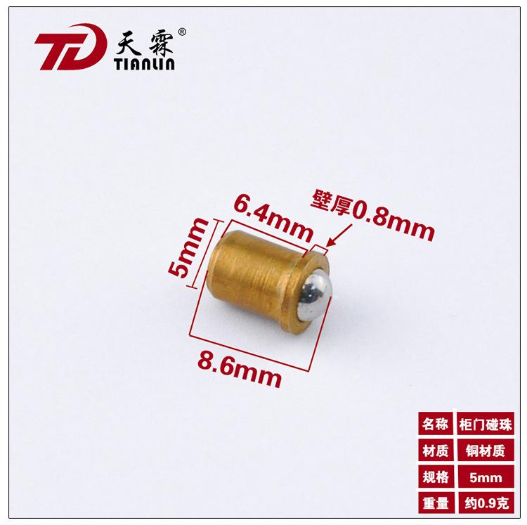 4Pcs Cabinet Drawer Closet Door Spring Brass Ball Catch Furniture Fitting Door Lock Replacement Parts