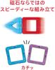 Bornelund MAGFORMERS Isosceles Triangle [12 pieces] Around 3 years old MF713018J