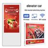 WON GIANT 19-inch 4G Wall-mounted Elevator Ad Screen CN plug (adapter included)