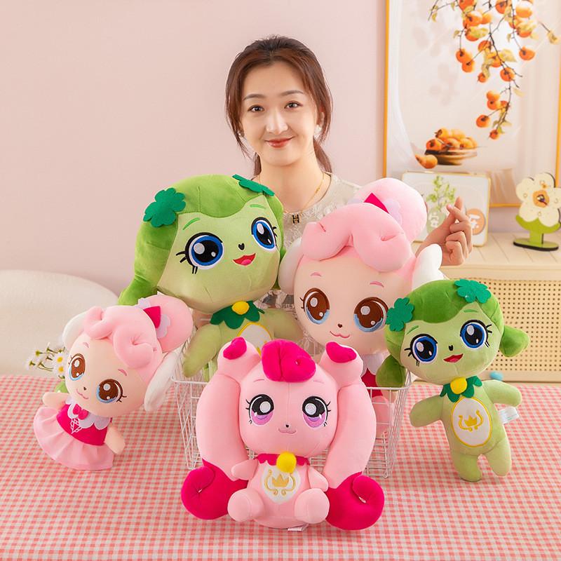 Teenieping Plush Catch Toys Cuter Heartsping Pp Cotton Doll For Bedroom Kids