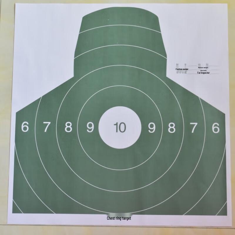 

Chest Ring Shooting Target Paper