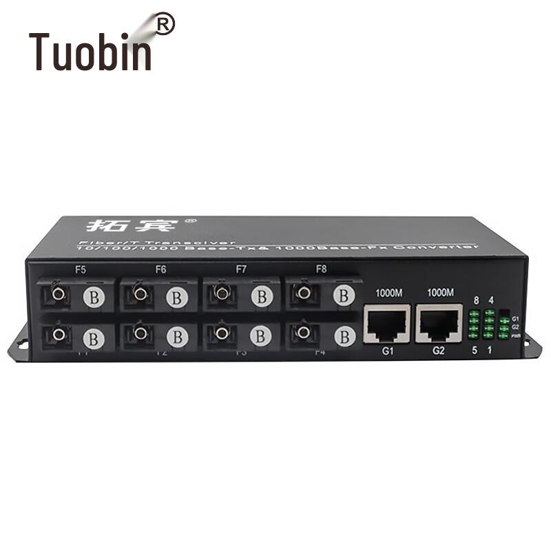 TUOBIN Fiber Optic Media Converter