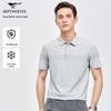 Men's Summer Cooling Polo Shirt