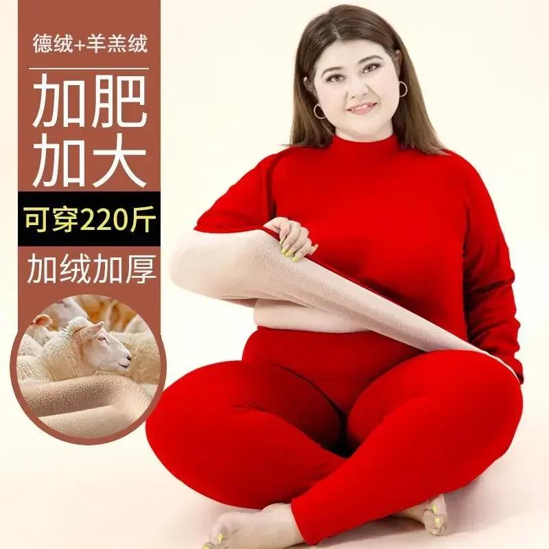 Winter New Men's Warm Underwear Women's Fat Increase Plush Thickened Lamb Fleece Round Neck Set Autumn Clothes Autumn Pants