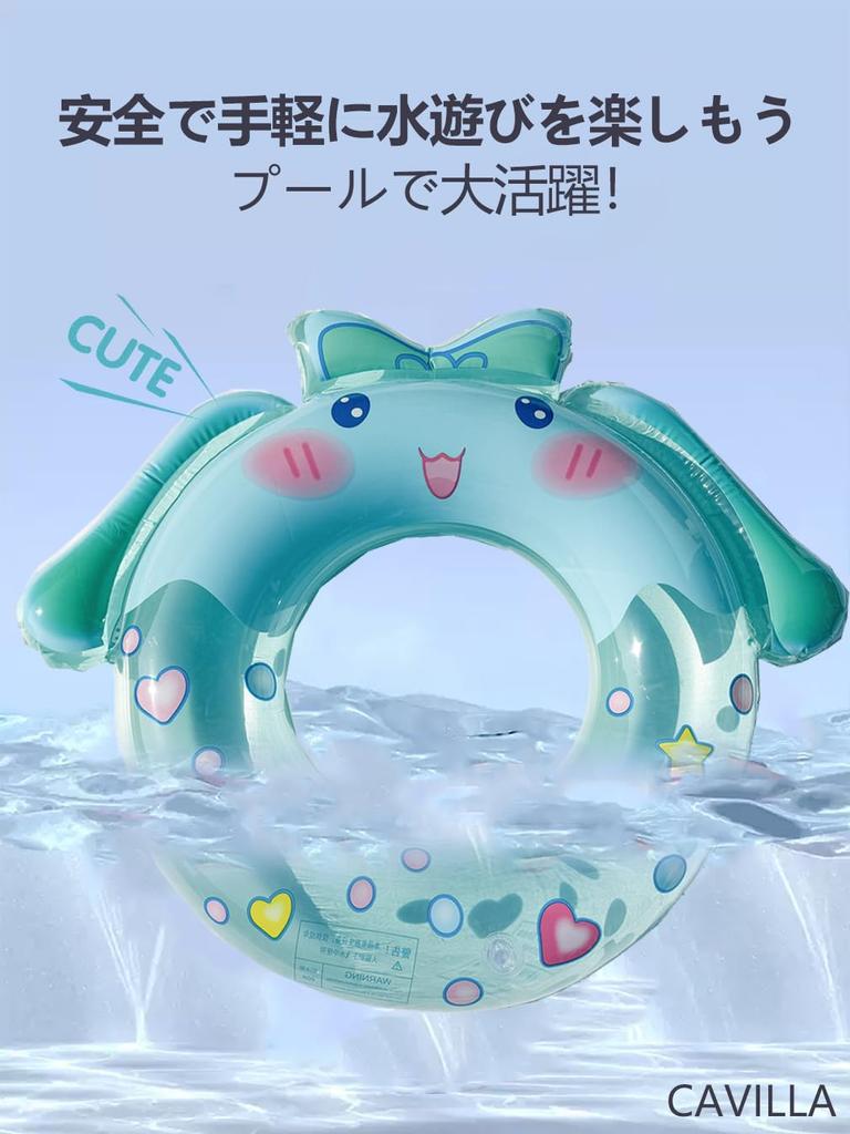 Cavilla Dětské Plovátko, Populární 8D Roztomilé Sanrio Plovátko, Silný Vztlak, Perfektní pro Plavání, Hru ve Vodě, Letní Prázdniny, Bazén a Opalování, #70 3D