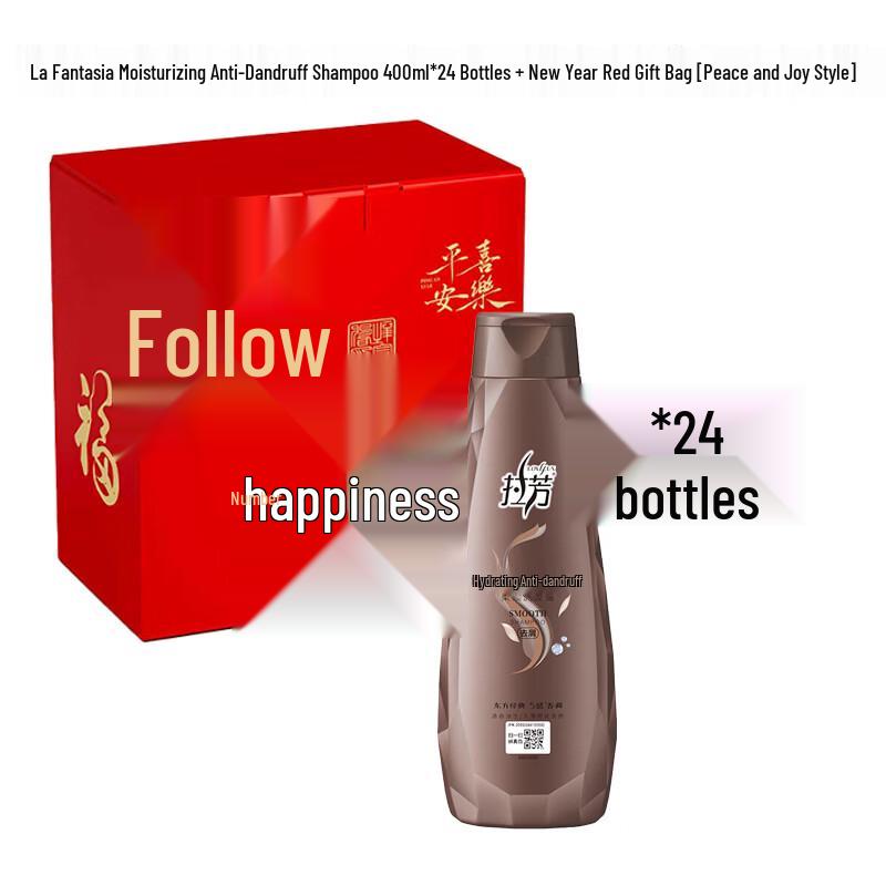 Lafang Anti-Dandruff & Oil Control Shampoo