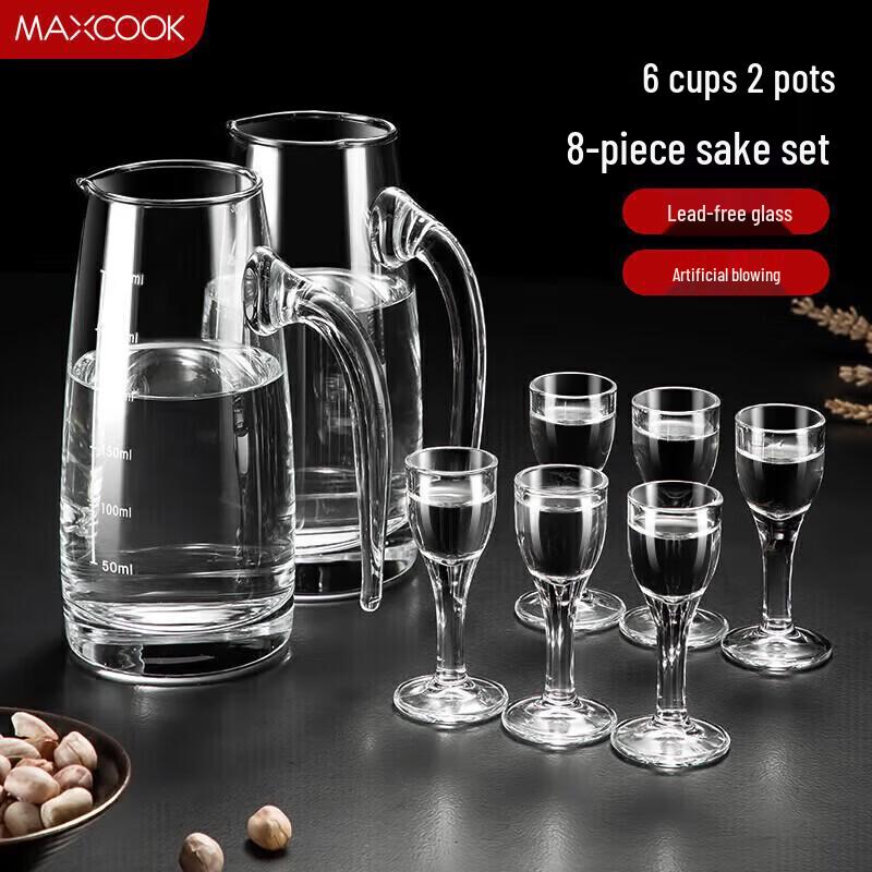 MAXCOOK 8-Piece Wine Utensil Set