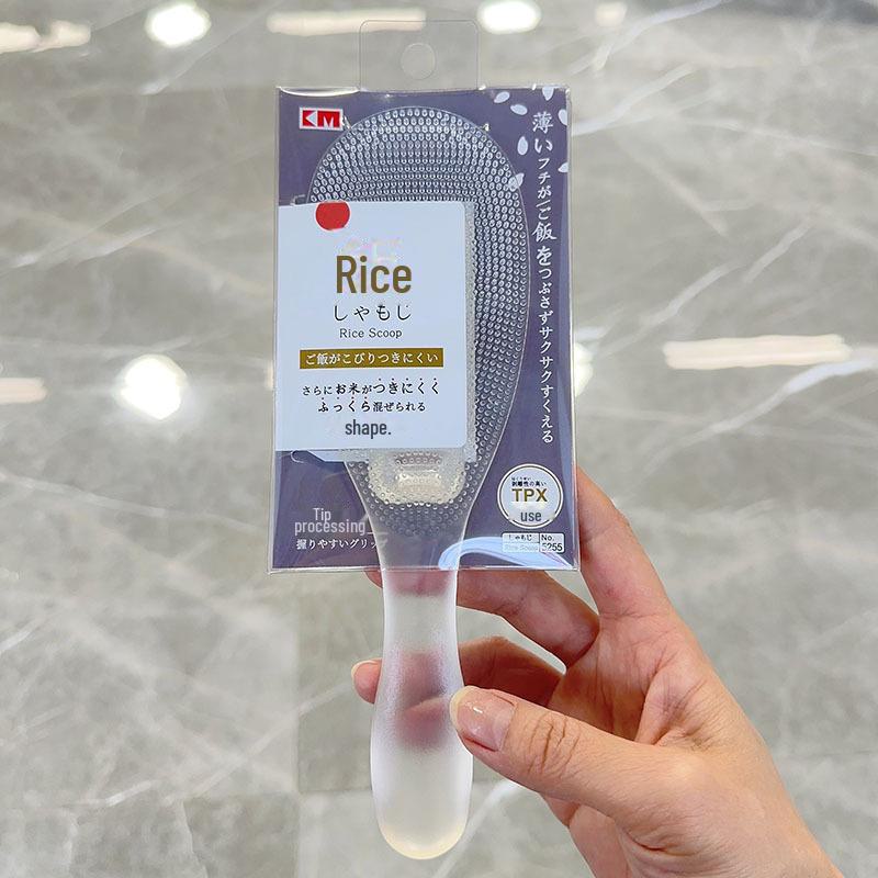 Mimu.TPX Non-Stick Rice Spoon with Bracket for Electric Rice Cooker