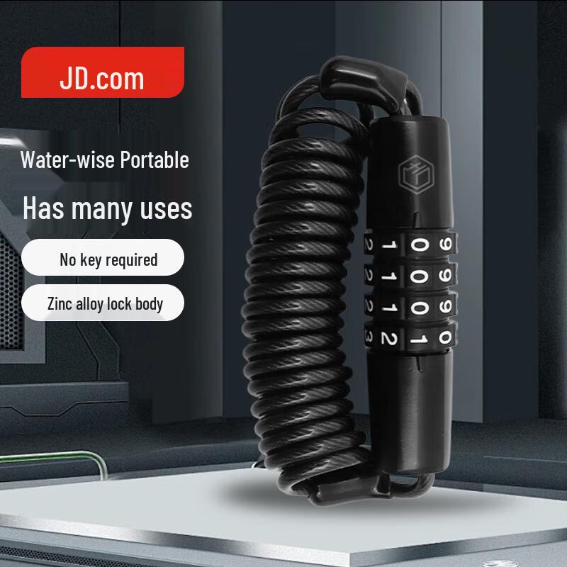 

Jingdong Crafted Bicycle Lock