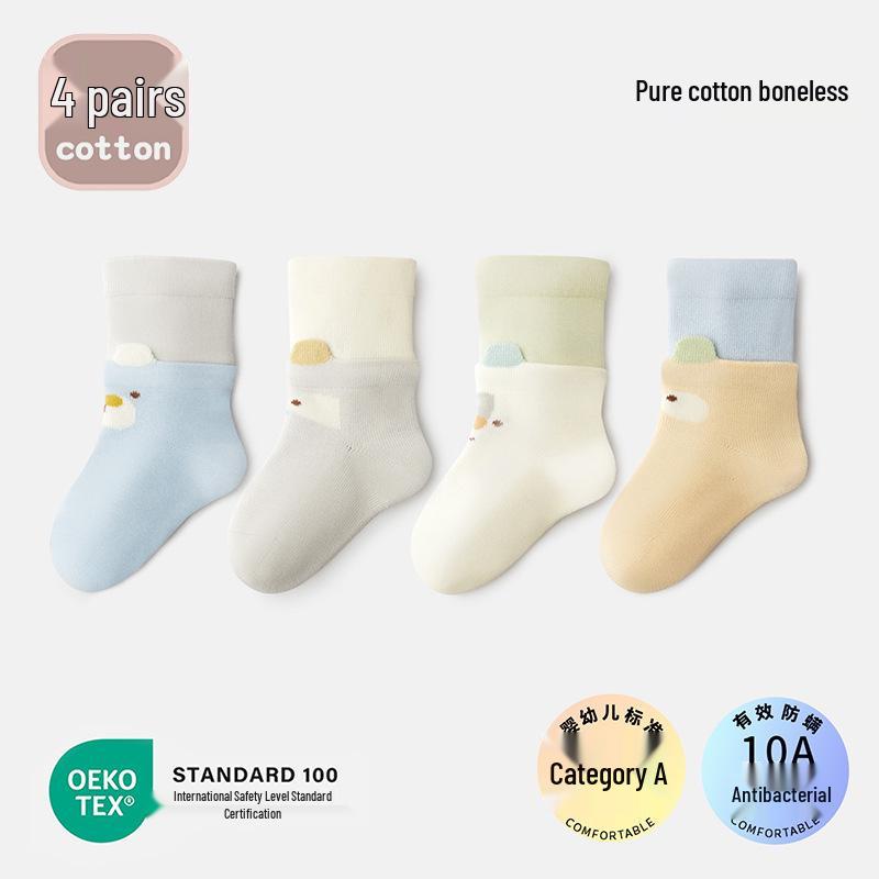 Cartoon Baby Socks - Pure Cotton, Antibacterial, Seamless, Loose Cuff, 3D Ears, Autumn Style for Boys