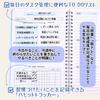 Sanpachi Shoten Weekly Planner A5 Size Schedule Notebook List Task Management Daily Planner Schedule Book Study Plan Weekly Notebook To-Do (Pink)