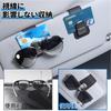 Sunglasses Holder for Car Glasses Safe Compatible with Hustler and Tough Easy Car Glasses Holder with Zinc Alloy and PU Durable and Stable Compatible