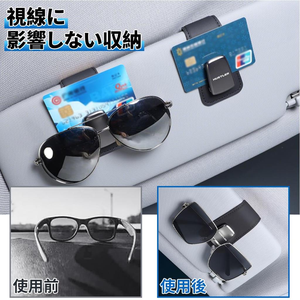 Sunglasses Holder for Car Glasses Safe Compatible with Hustler and Tough Easy Car Glasses Holder with Zinc Alloy and PU Durable and Stable Compatible