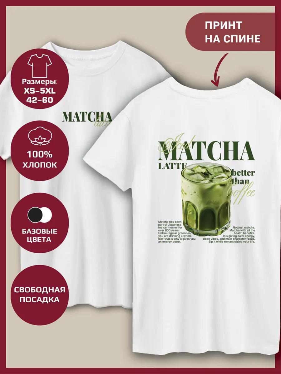 

Matcha Print T-shirt 4XL