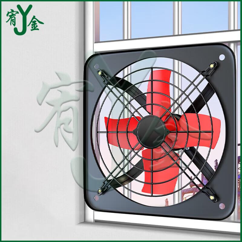 Youjin High-Power Kitchen & Industrial Exhaust Fan