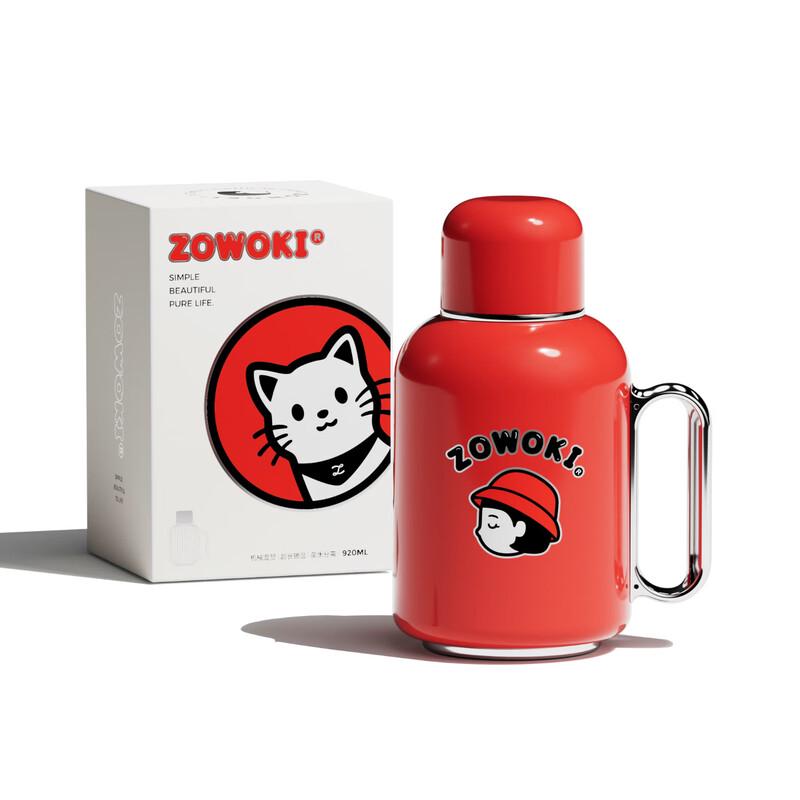Zao Wu Ji M3-920 Smart Temperature Display Thermos