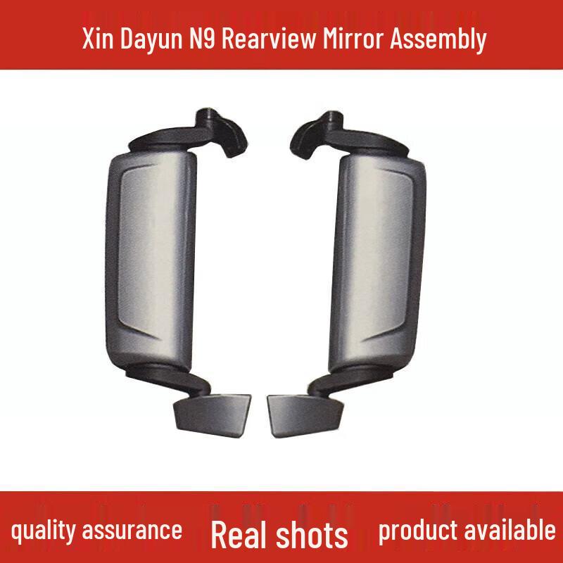 Electric Rearview Mirror Assembly for Dayun N9 Heavy Truck Right Side Mirror Assembly - Single