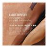 L'OCCITANE Karite Comfort Shea Hand Cream 150mL Moisturizing Large Capacity