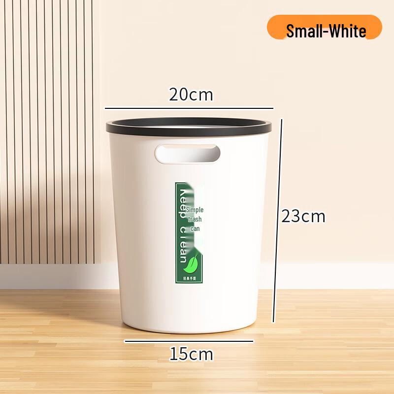 Household Lidless Plastic Trash Can