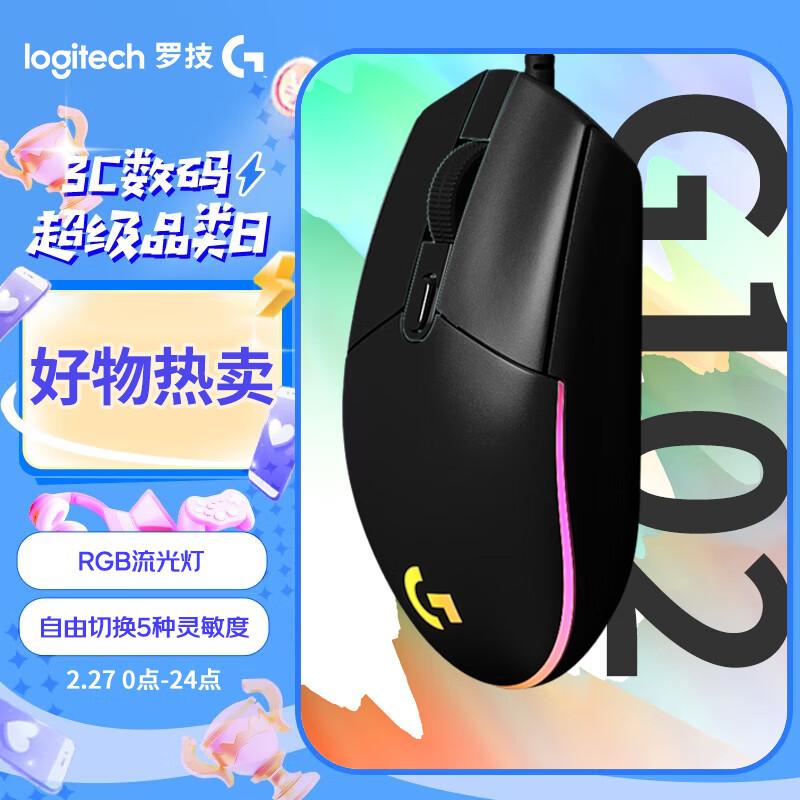 

Logitech G102 LIGHTSYNC Gaming Mouse