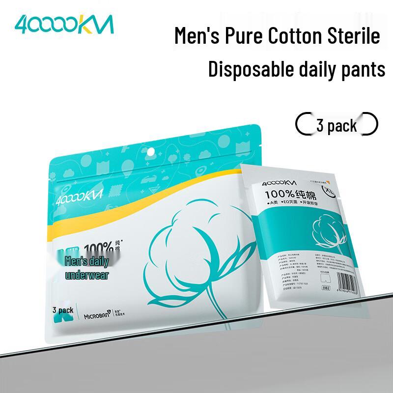 Men s Disposable Travel Boxer Briefs
