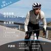 [Santic] Winter Cycling Jersey, Fleece-lined, Long-sleeved Cycling Jacket, Cycling Wear for Men, Suitable for temperatures 5-15 degrees Celsius (White